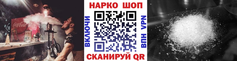 Как найти наркотики Богородск Cocaine  A PVP  Меф 