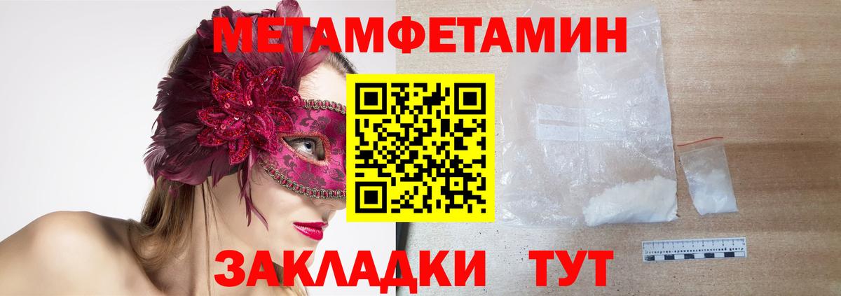 Amphetamine  Вход с VPN  Богородск  АМФЕТАМИН Розовый 