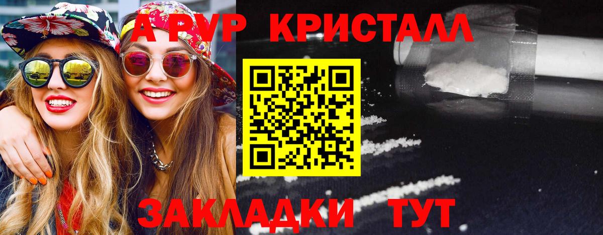 APVP мука Богородск