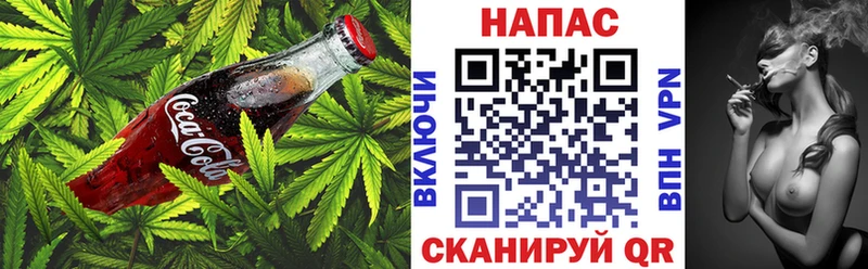 Печенье с ТГК конопля  Богородск 