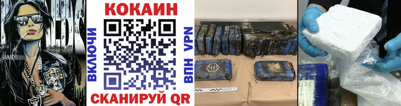 Cocaine 99% что такое наркотик Богородск