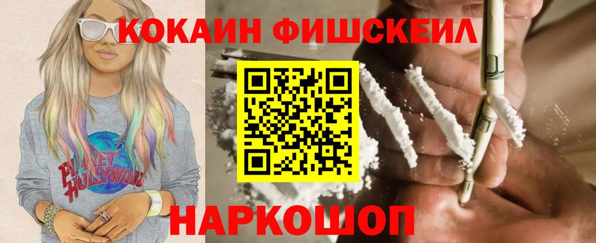 даркнет сайт  Богородск  Cocaine 99%  КОКАИН 