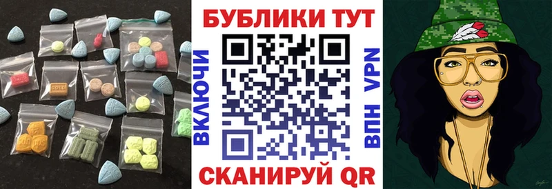 как найти закладки  Богородск  Экстази 280мг 