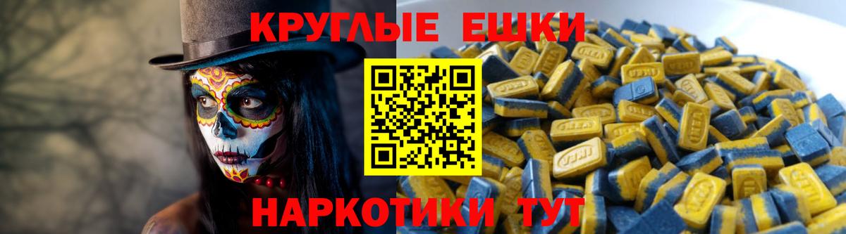 Богородск  Экстази 300 mg  мега ТОР  Вход с VPN 