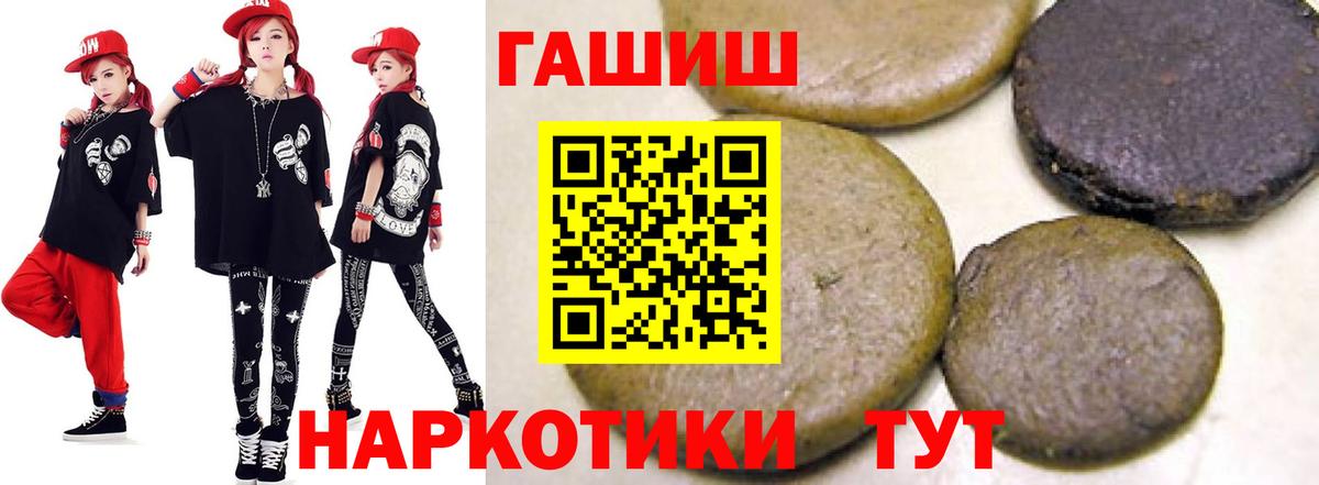 ГАШ AMNESIA HAZE  ГАШ хэш  Богородск 