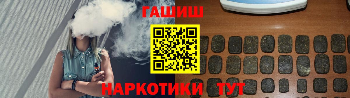 ГАШ  Вход с VPN  как найти закладки  ГАШИШ VHQ  ГАШ AMNESIA HAZE  Богородск 