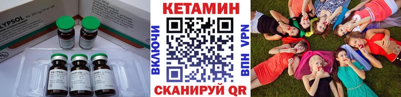 КЕТАМИН ketamine ОМГ ОМГ сайт Богородск сколько стоит