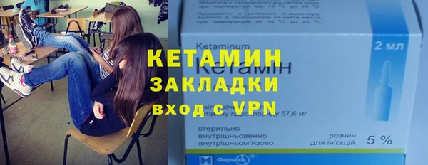 метамфетамин Остров