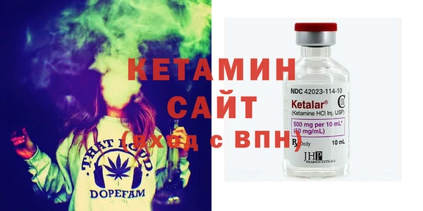 метамфетамин Остров