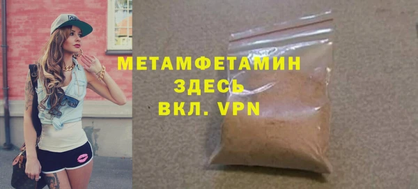 метамфетамин Остров