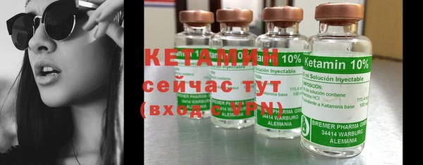 метамфетамин Осташков