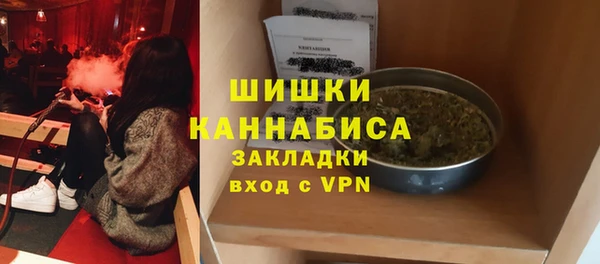 каннабис Переславль-Залесский