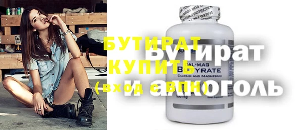 тгк Пересвет