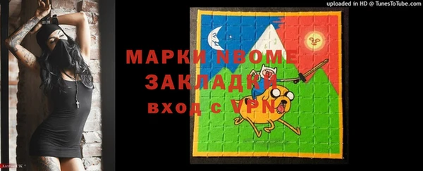 метамфетамин Осташков