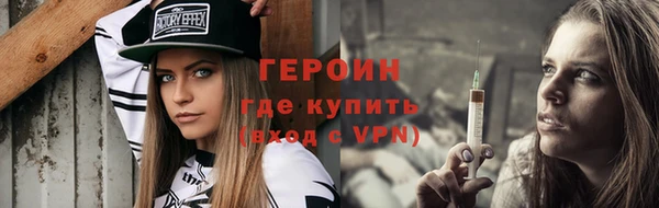 метамфетамин Осташков