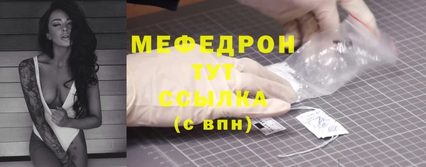 метамфетамин Остров