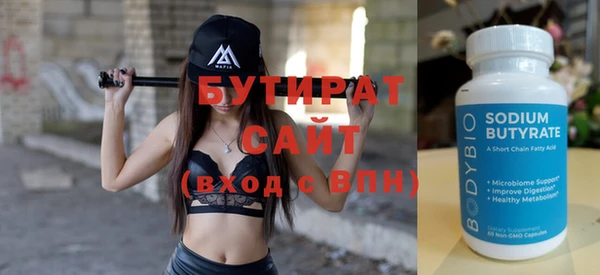 метамфетамин Осташков