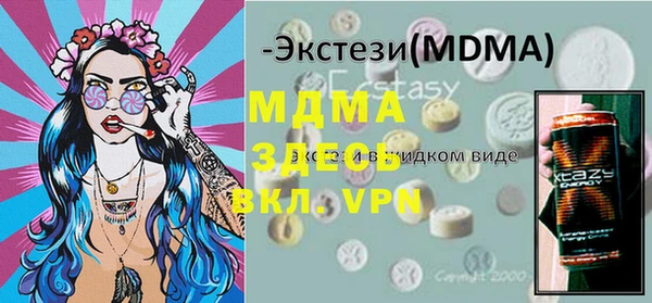 метамфетамин Остров