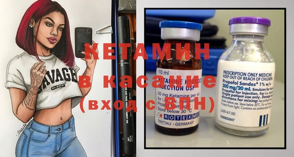 метамфетамин Остров
