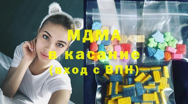 метамфетамин Осташков