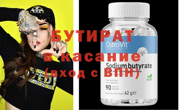 метамфетамин Осташков