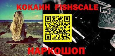 марихуана Балаково