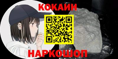 ALPHA PVP Беслан