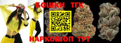 дистиллят марихуана Балашиха