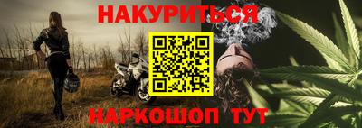 синтетический гашиш Бийск