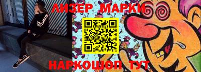 бошки Балахна