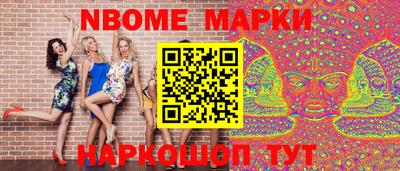 гашиш Апшеронск