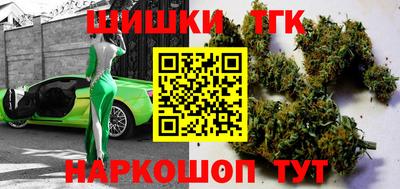 дистиллят марихуана Балашиха