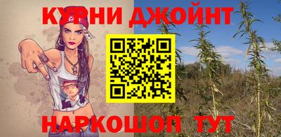 гашиш Апшеронск