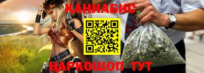 гашиш Апшеронск