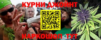 гашиш Апшеронск