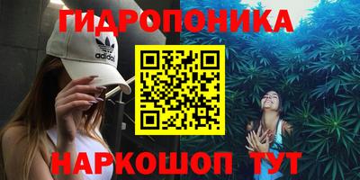 гашиш Апшеронск