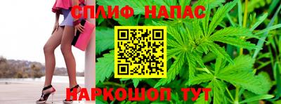 гашиш Апшеронск