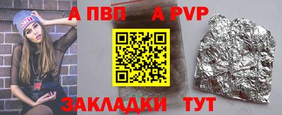 экстази Бийск
