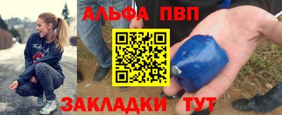 гашиш Апшеронск