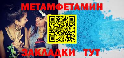 метадон Апрелевка