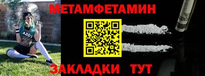 марихуана Балаково