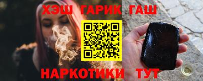 гашиш Апшеронск