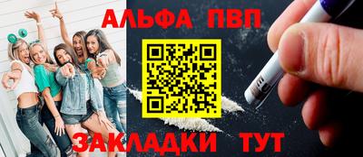 гашиш Апшеронск