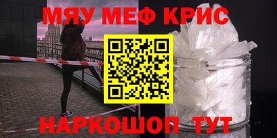 гашиш Апшеронск