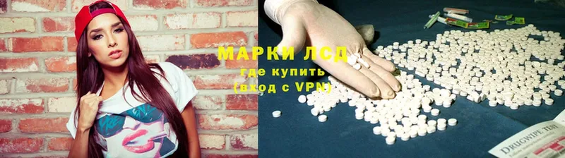 Лсд 25 экстази кислота  маркетплейс состав  Богородск  даркнет сайт 