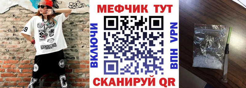 Мефедрон 4 MMC  Богородск 