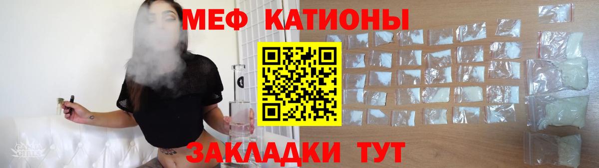 Богородск  Меф VHQ  Вход с VPN  Мефедрон мука 