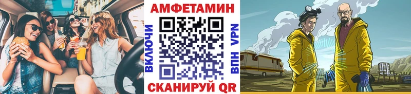МЕТАМФЕТАМИН кристалл  kraken маркетплейс  маркетплейс официальный сайт  сколько стоит  Богородск 