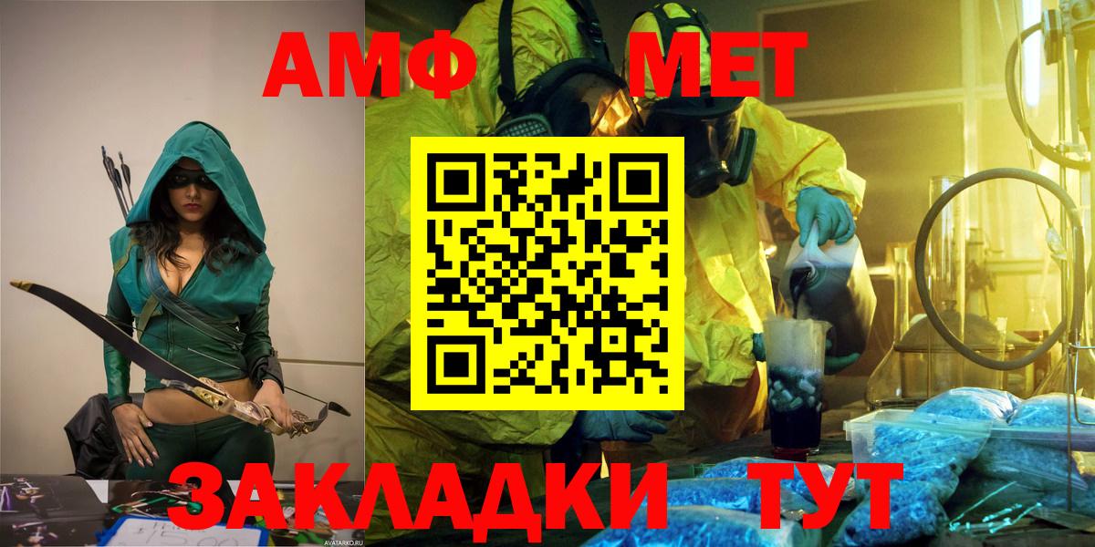 Метамфетамин Methamphetamine  Метамфетамин Methamphetamine  Богородск 