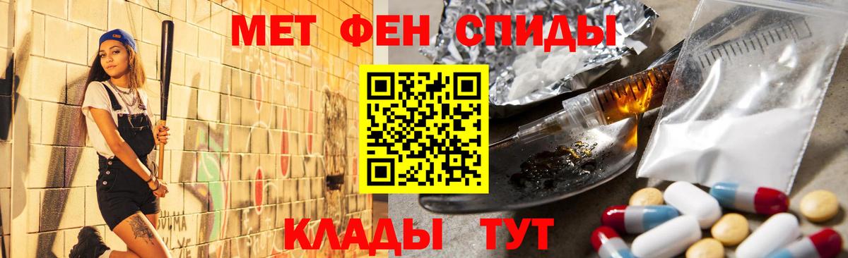 Богородск  АМФЕТАМИН кристаллы  APVP СОЛЬ   Конопля  ГАШ  ГАШИШ  Меф кристаллы  MDMA  Вход с VPN  COCAIN 